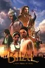 Cartel de Bilal