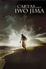 Cartas desde Iwo Jima, película destacada