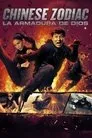Chinese Zodiac: La armadura de Dios, película destacada