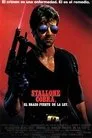 Cobra, el brazo fuerte de la ley, película destacada