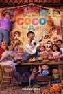 Coco, película destacada