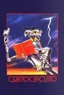 Cortocircuito, película destacada
