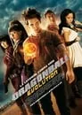 Dragonball Evolution, película destacada