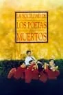El club de los poetas muertos, película destacada