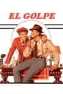 El golpe, película destacada