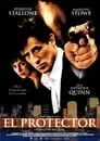 El protector, película destacada