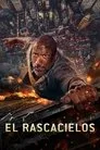 El rascacielos, película destacada
