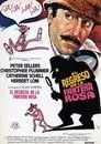 El regreso de la pantera rosa, película destacada