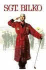 El sargento Bilko, película destacada