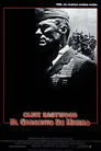 El sargento de hierro, película destacada