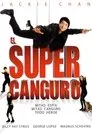 El super canguro, película destacada