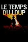 El tiempo del lobo, película destacada