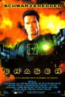 Eraser (Eliminador), película destacada