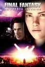 Final fantasy: La fuerza interior, película destacada