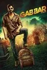 Gabbar Is Back, película destacada