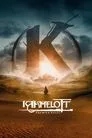 Cartel de Kaamelott: Parte 1