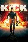 Kick, película destacada