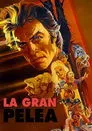 La gran pelea, película destacada
