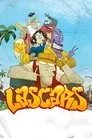 Cartel de Lascars