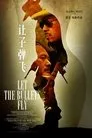 Let the Bullets Fly, película destacada