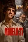 Modelo 77, película destacada