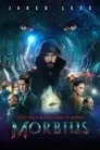 Morbius, película destacada