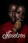 Nosotros, película destacada