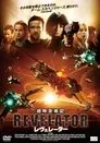 Cartel de Scavengers
