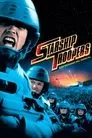 Starship Troopers: Las brigadas del espacio, película destacada