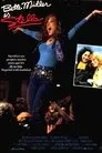 Stella, película destacada