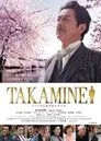Cartel de Takamine