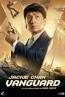 Vanguard, película destacada