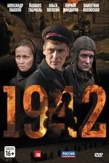 Póster de 1942