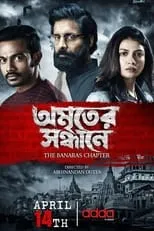 Póster de Amriter Sandhane - The Banaras Chapter