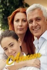 Póster de Annem