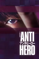 Póster de Antihéroe
