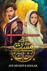Póster de Aye musht-e-Khaak