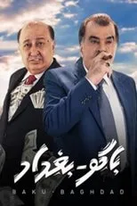 Póster de Baku Baghdad