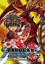 Bakugan - 