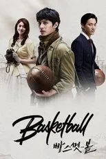 Póster de Baloncesto