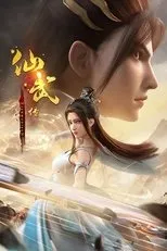 Póster de Banished Disciple’s Counterattack