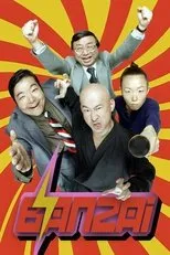 Póster de Banzai