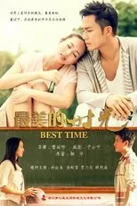 Póster de Best Time