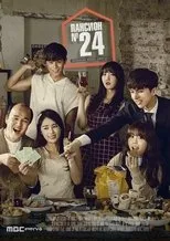 Póster de Boarding House No. 24
