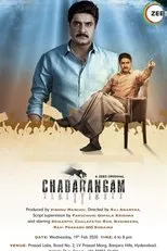 Póster de Chadarangam