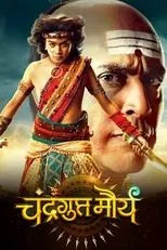 Póster de Chandragupta Maurya