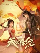 Póster de Cheng He Ti Tong