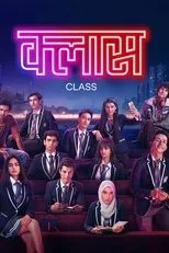 Póster de Clase