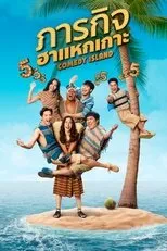 Póster de Comedy Island - Isla de la comedia