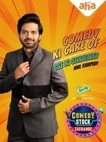 Póster de Comedy Stock Exchange